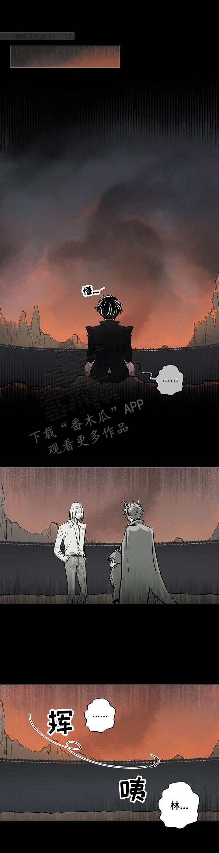 第30章：后悔0