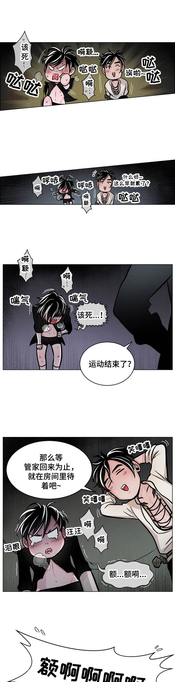 第10章：传送阵6