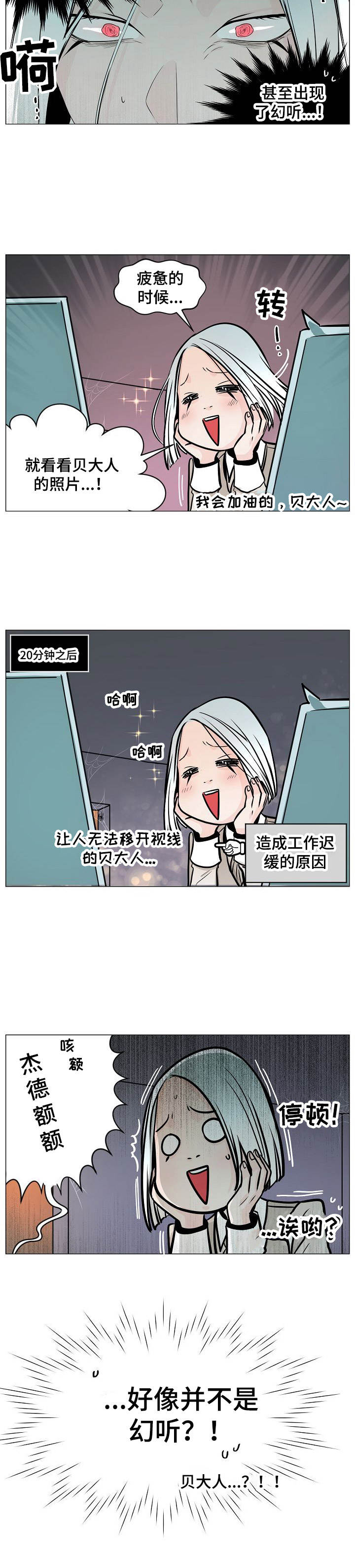 第7章：二选一7