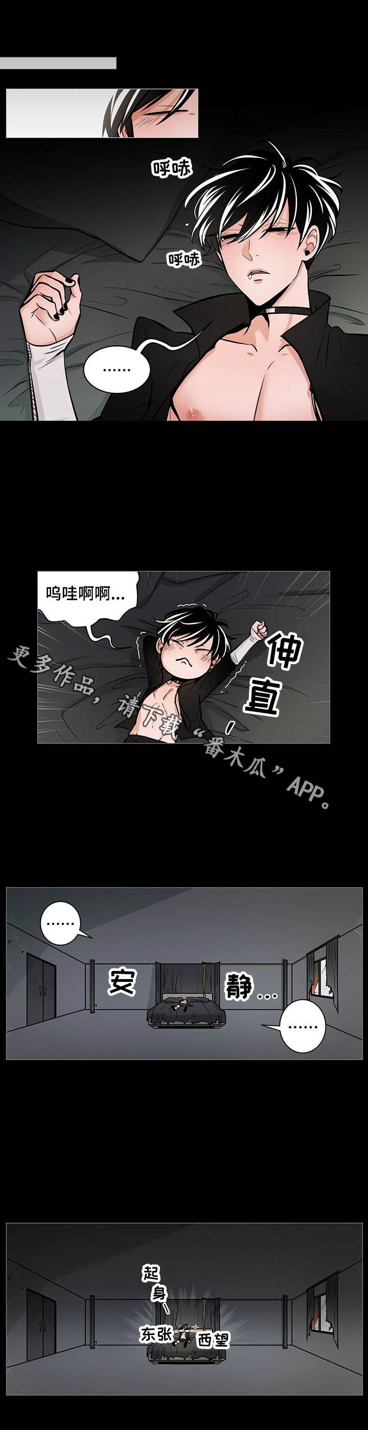 第28章：不见了4