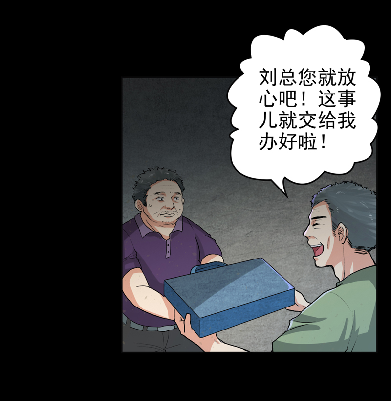 第2章：女尸13