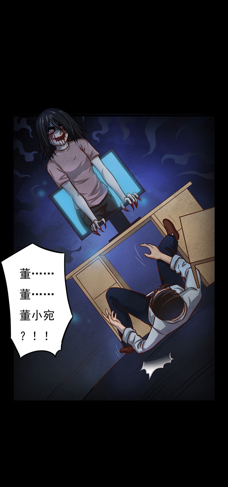第11章：复仇25
