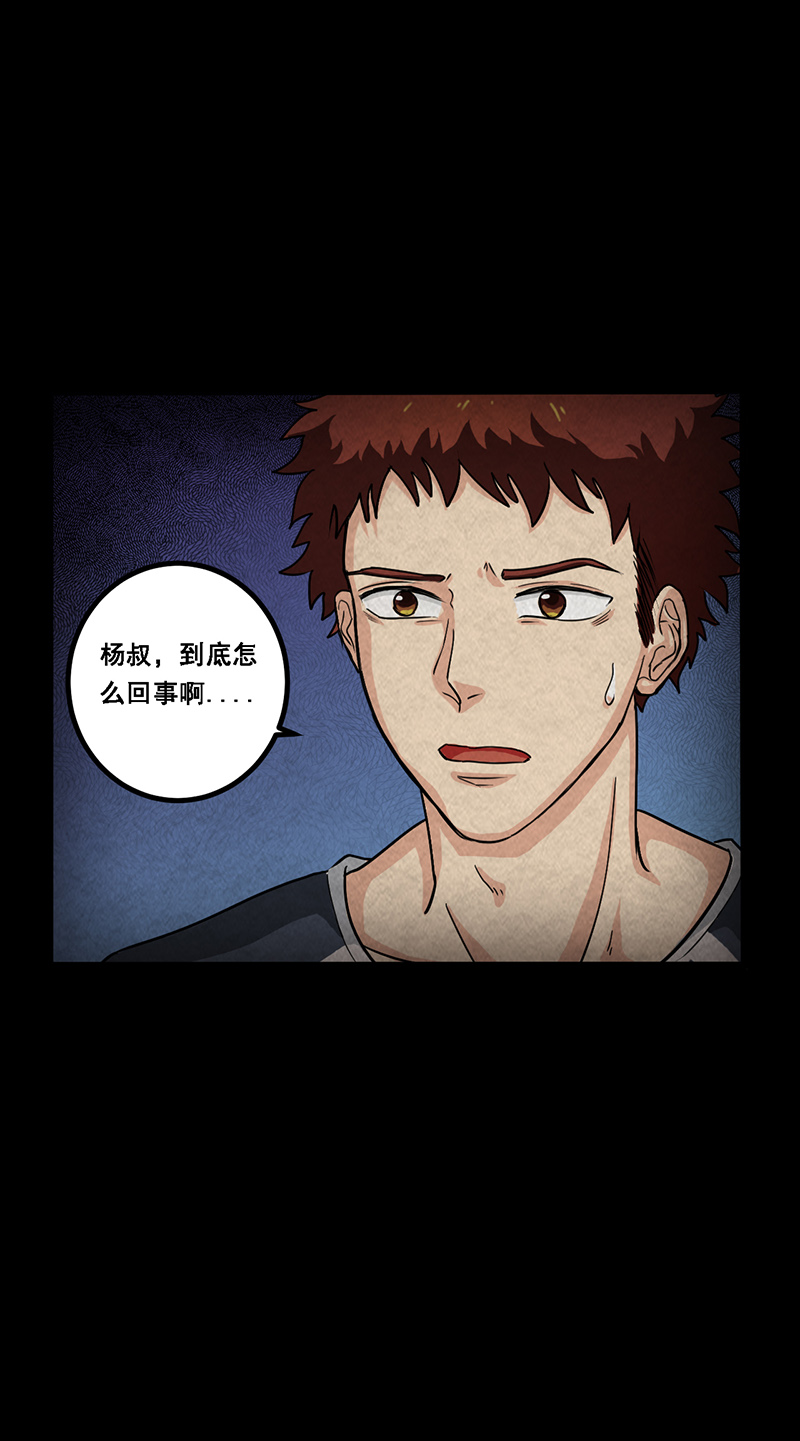 第14章：小刘之死15