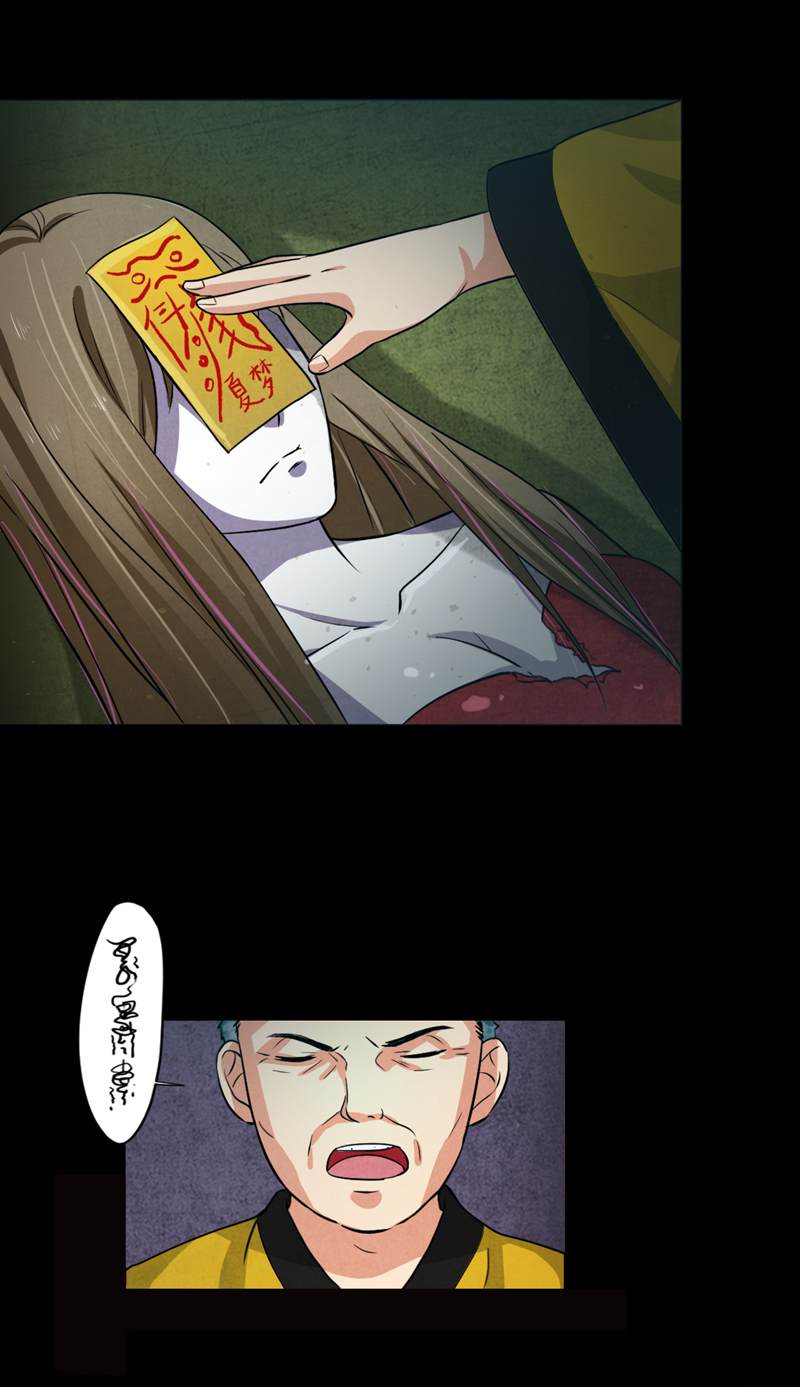 第2章：女尸31