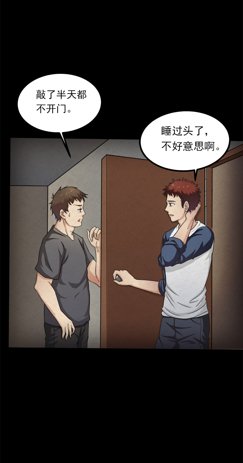 第14章：小刘之死6