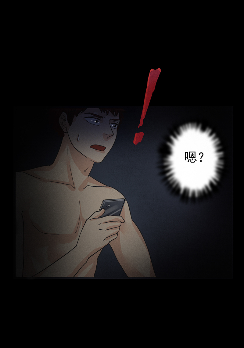 第9章：鬼来了~16