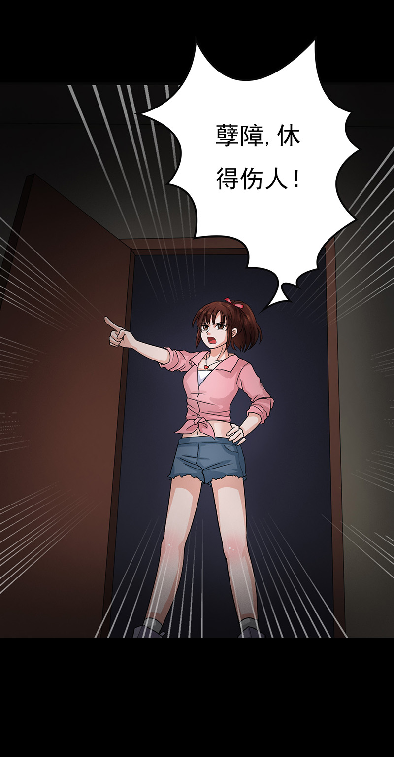 第6章：我有未婚妻了？6