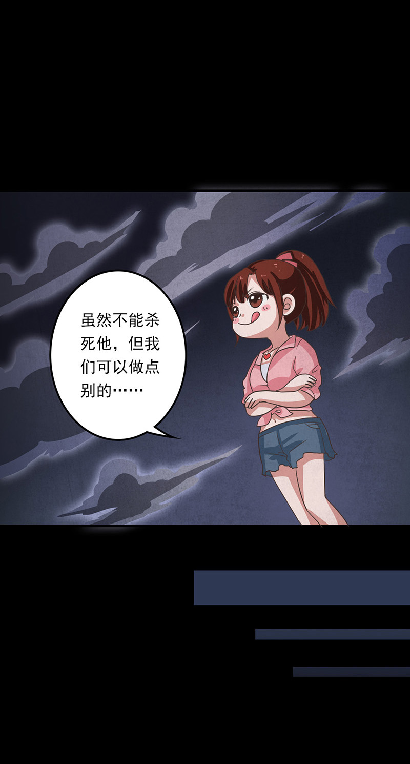 第11章：复仇15