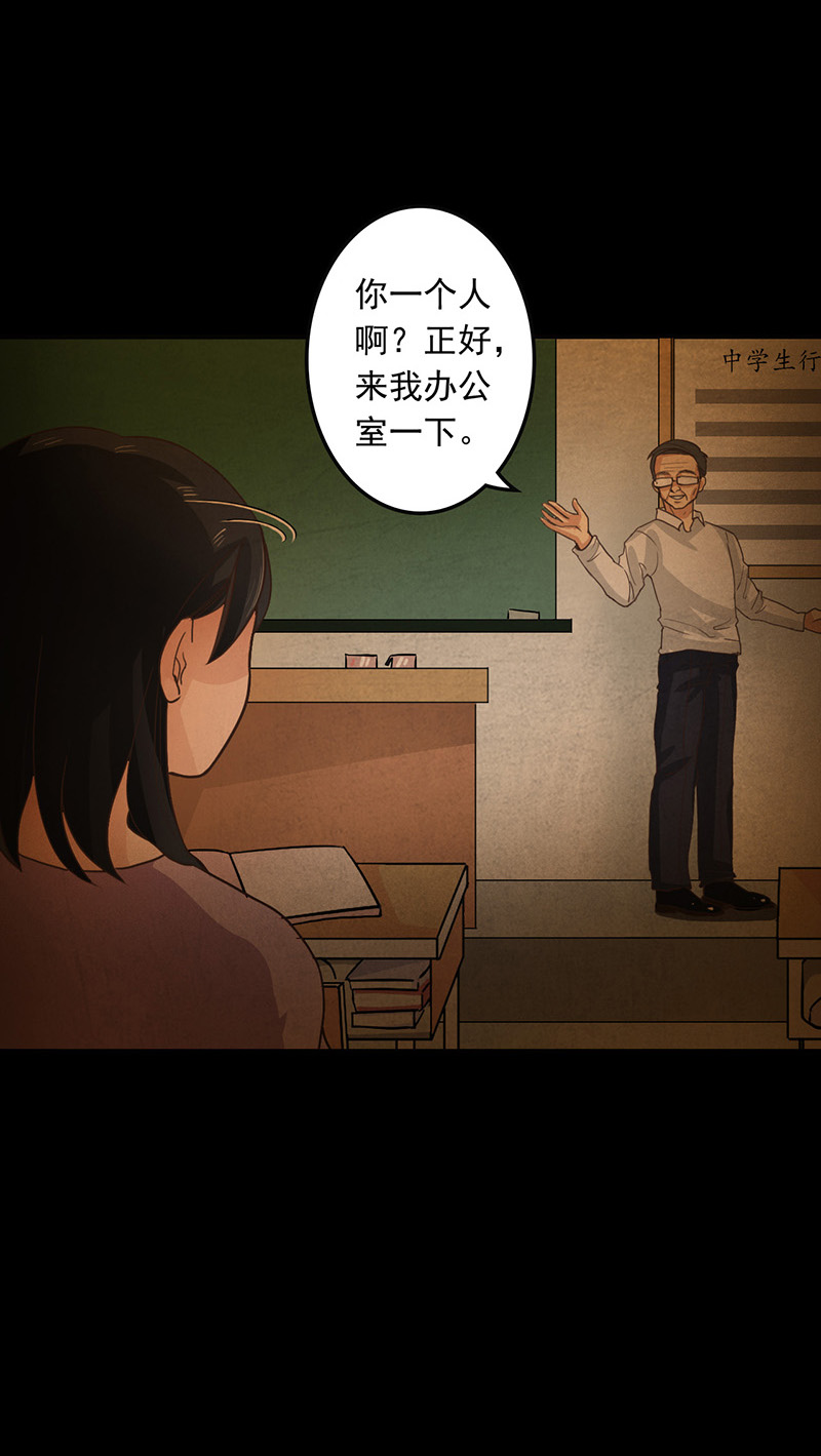 第11章：复仇2