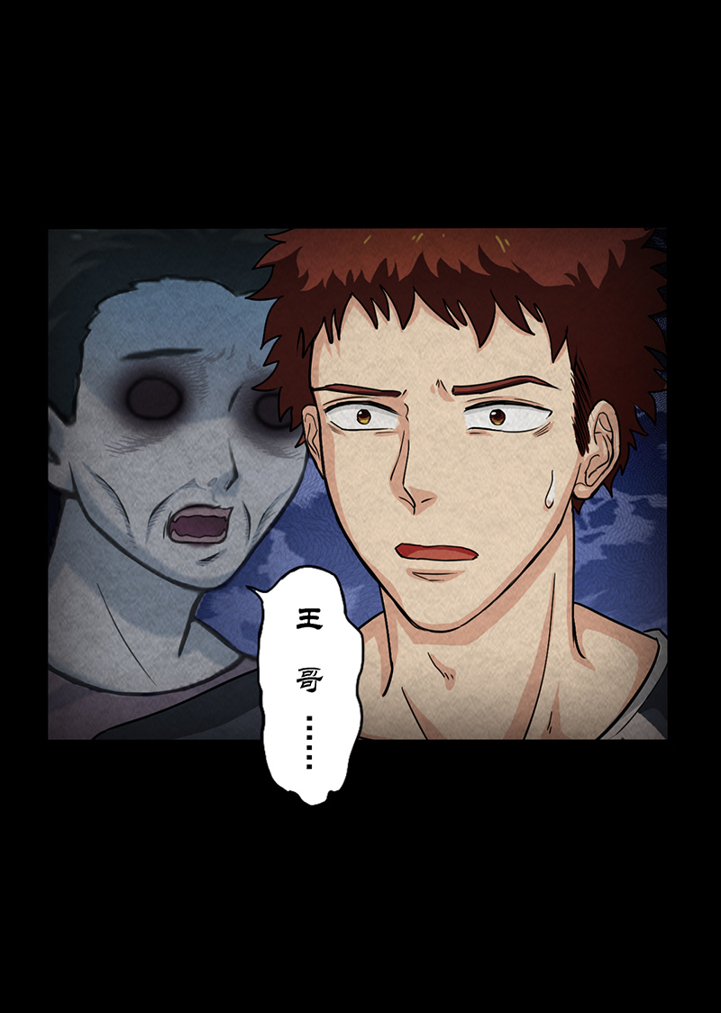 第16章：出事儿了！25