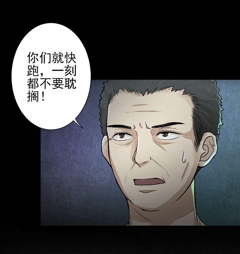 第3章：火葬场的意外11