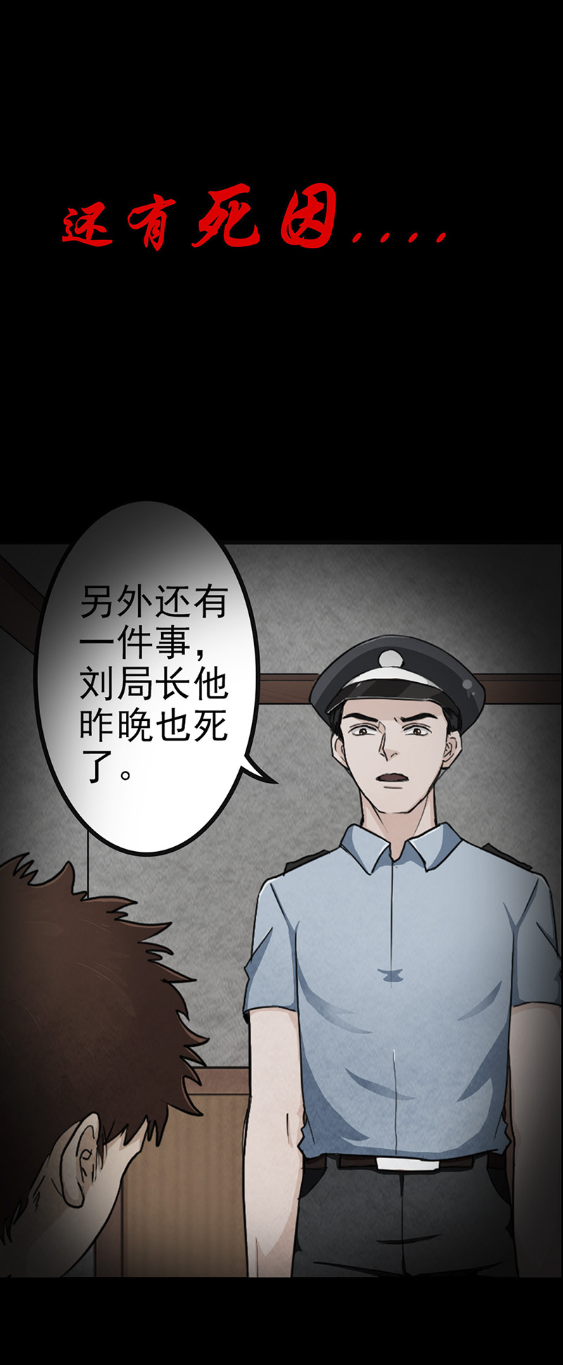 第1章：预告3