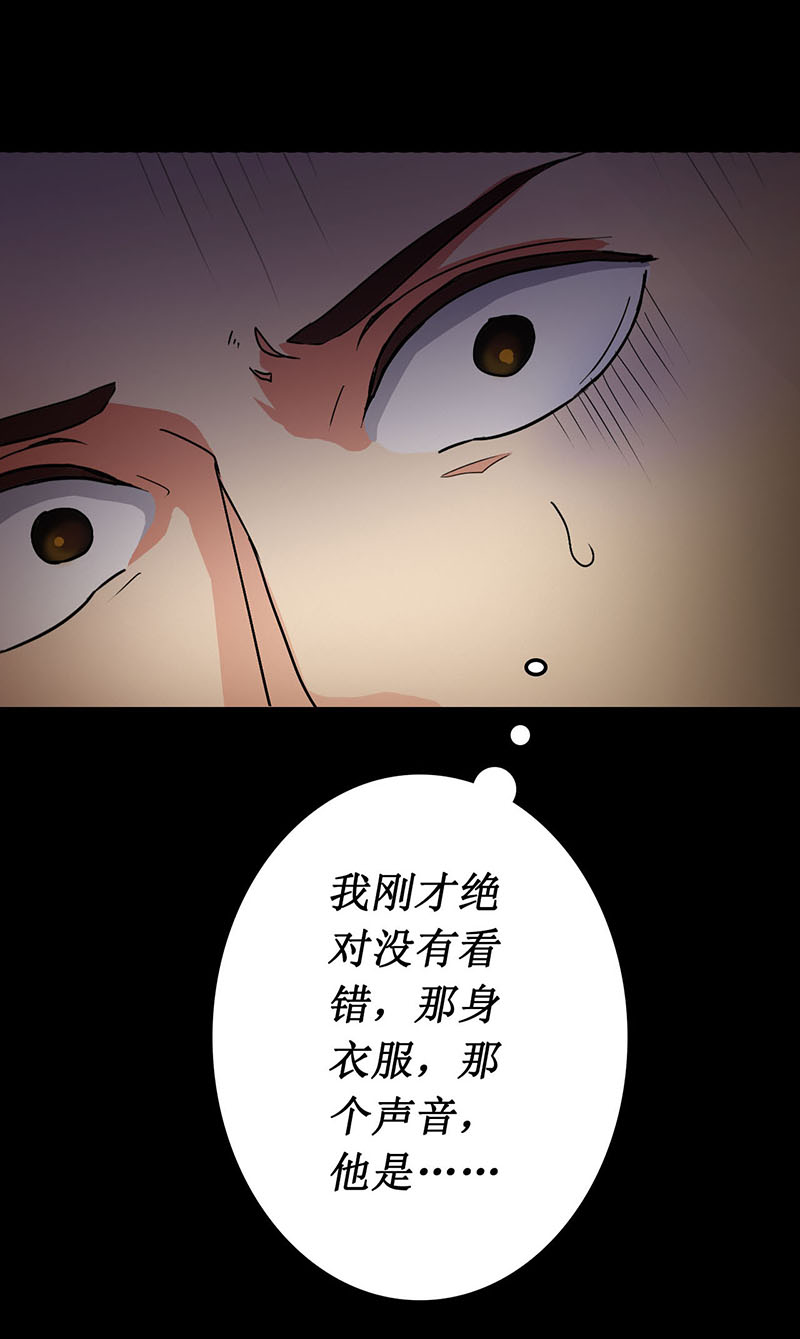 第5章：深夜的拜访者26