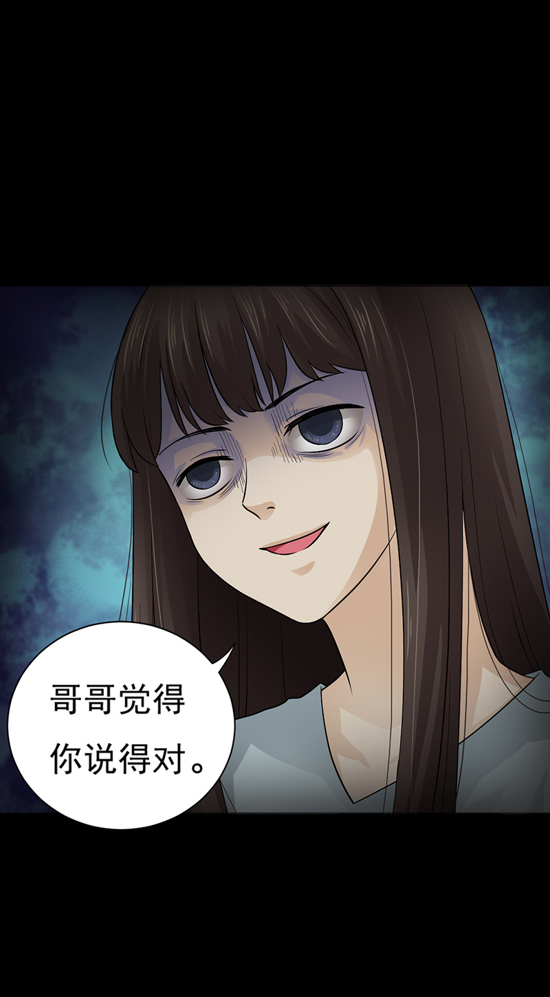 第16章：出事儿了！9