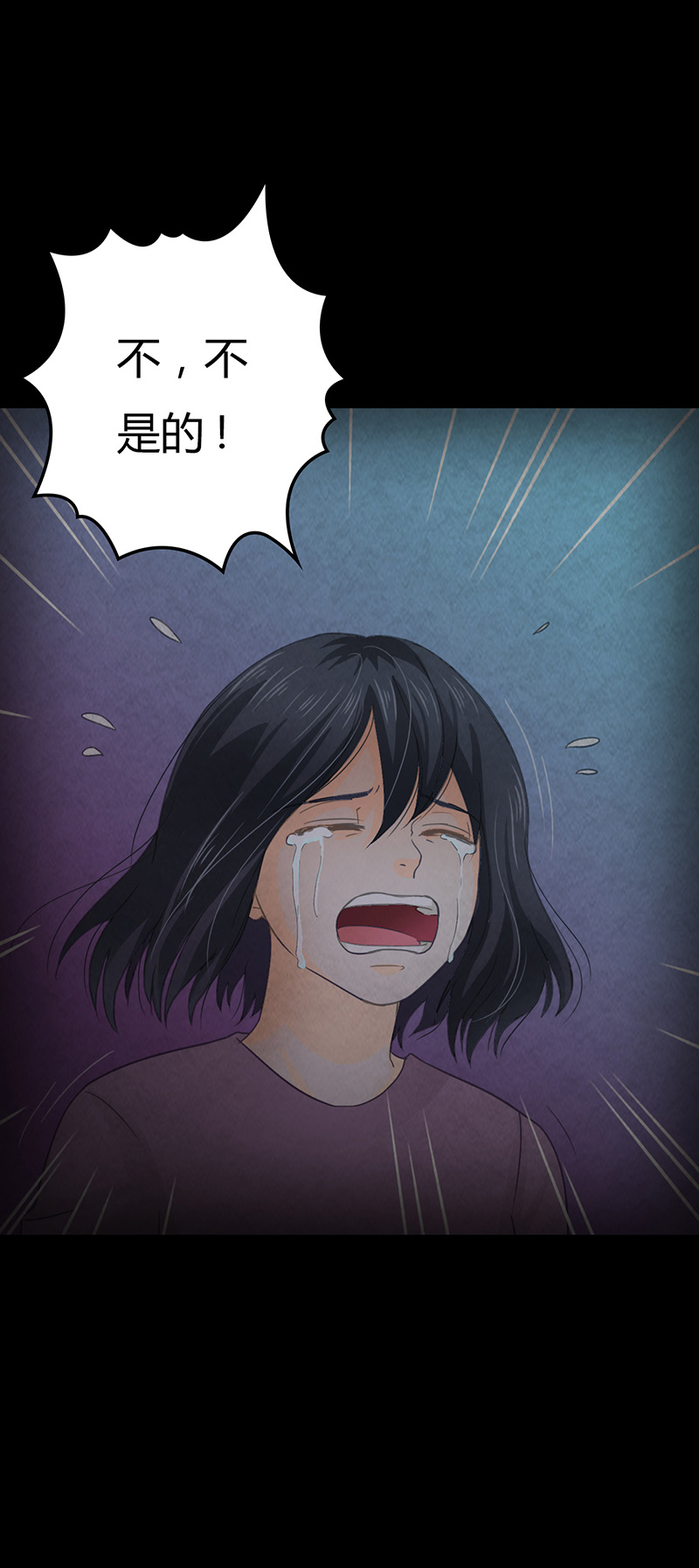 第12章：突如其来的好人卡6