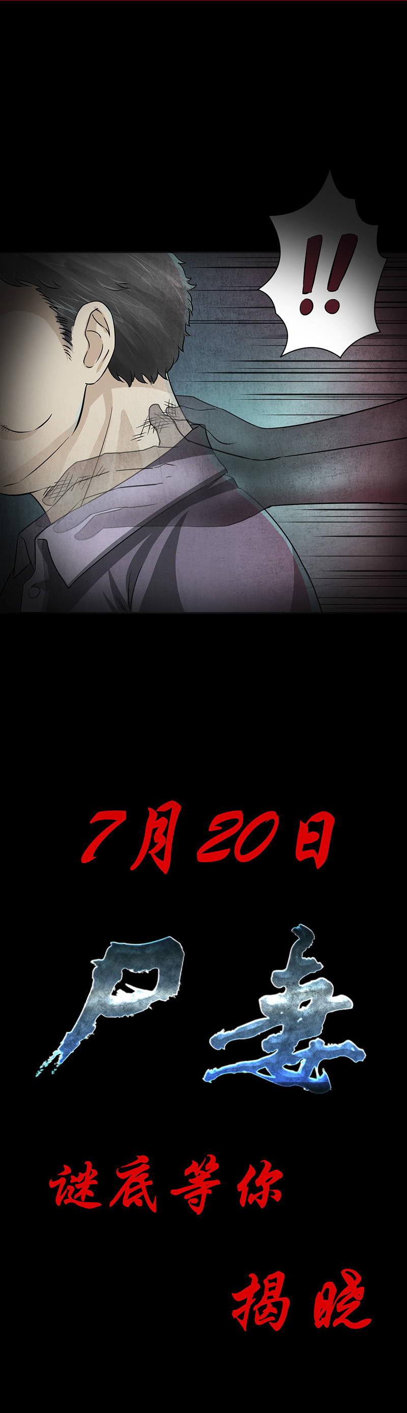 第1章：预告6