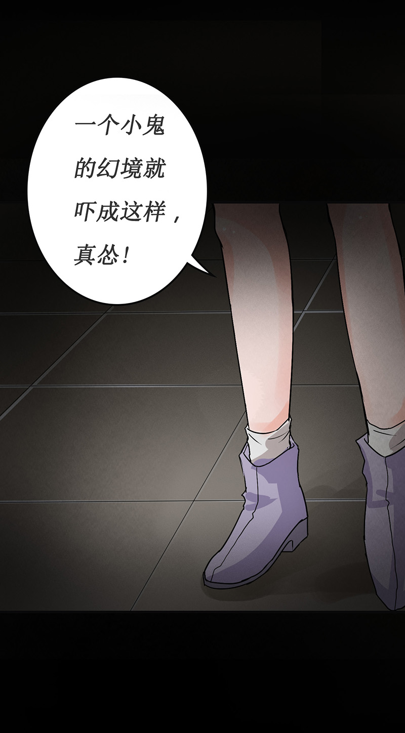 第6章：我有未婚妻了？10