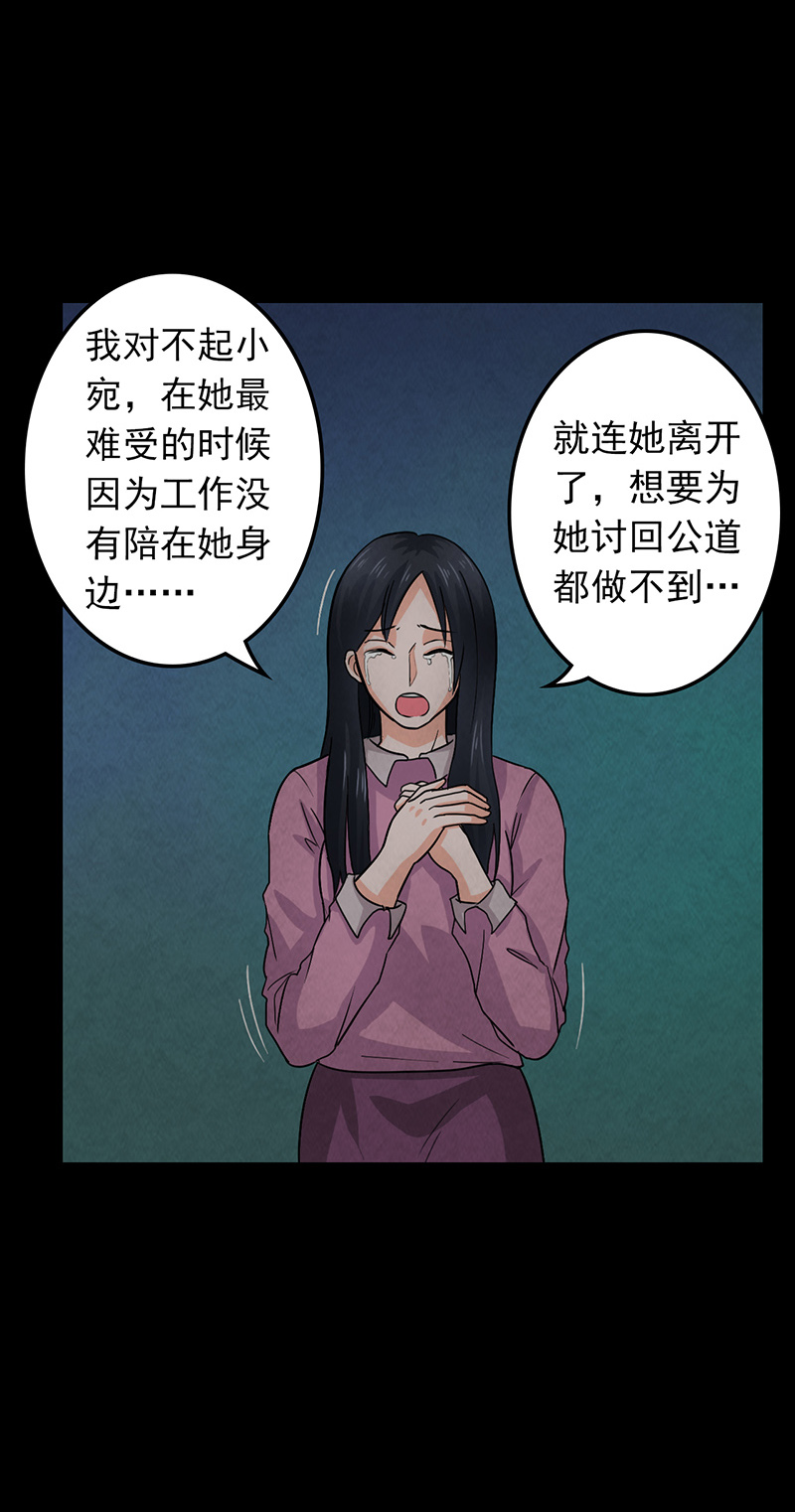 第12章：突如其来的好人卡3