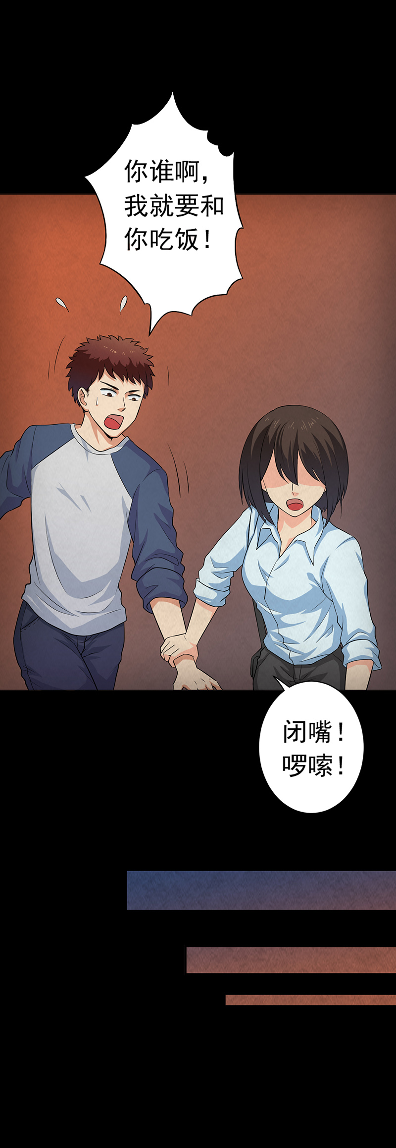 第15章：他在这里哦~5