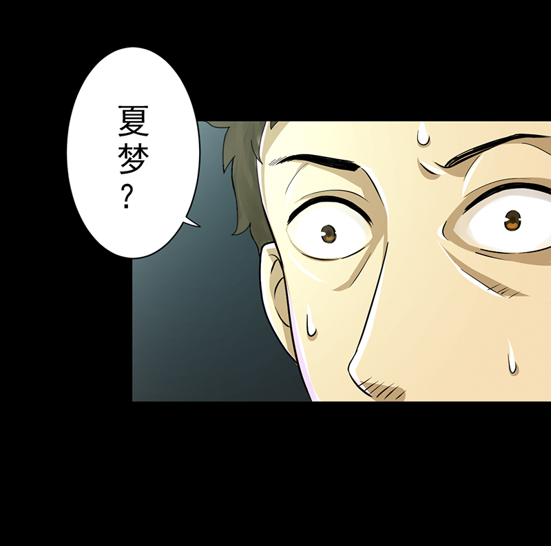第3章：火葬场的意外30