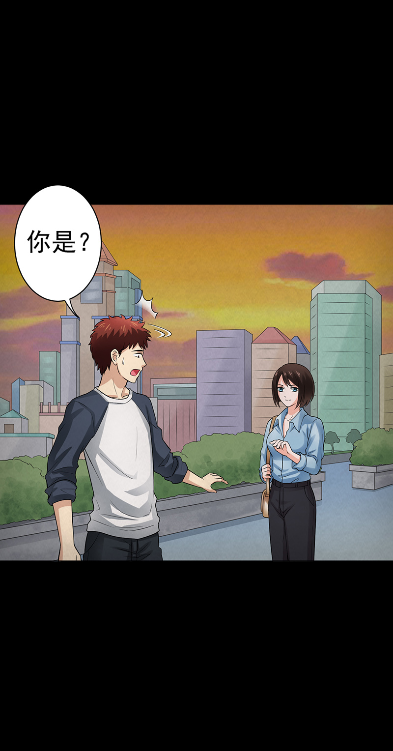 第15章：他在这里哦~1