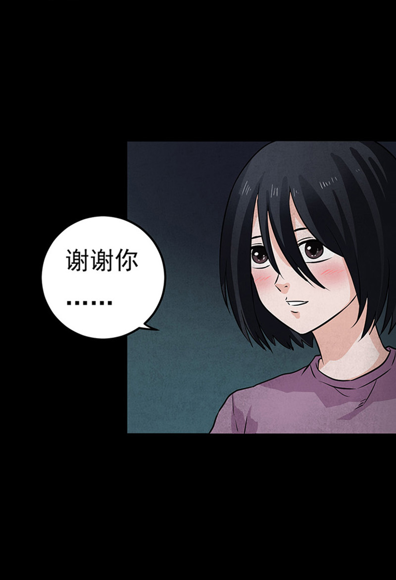 第11章：复仇34