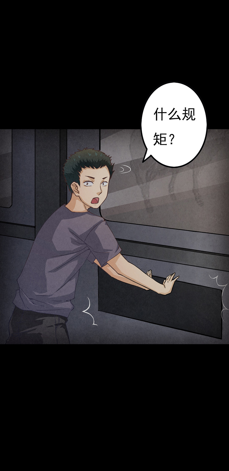 第12章：突如其来的好人卡27