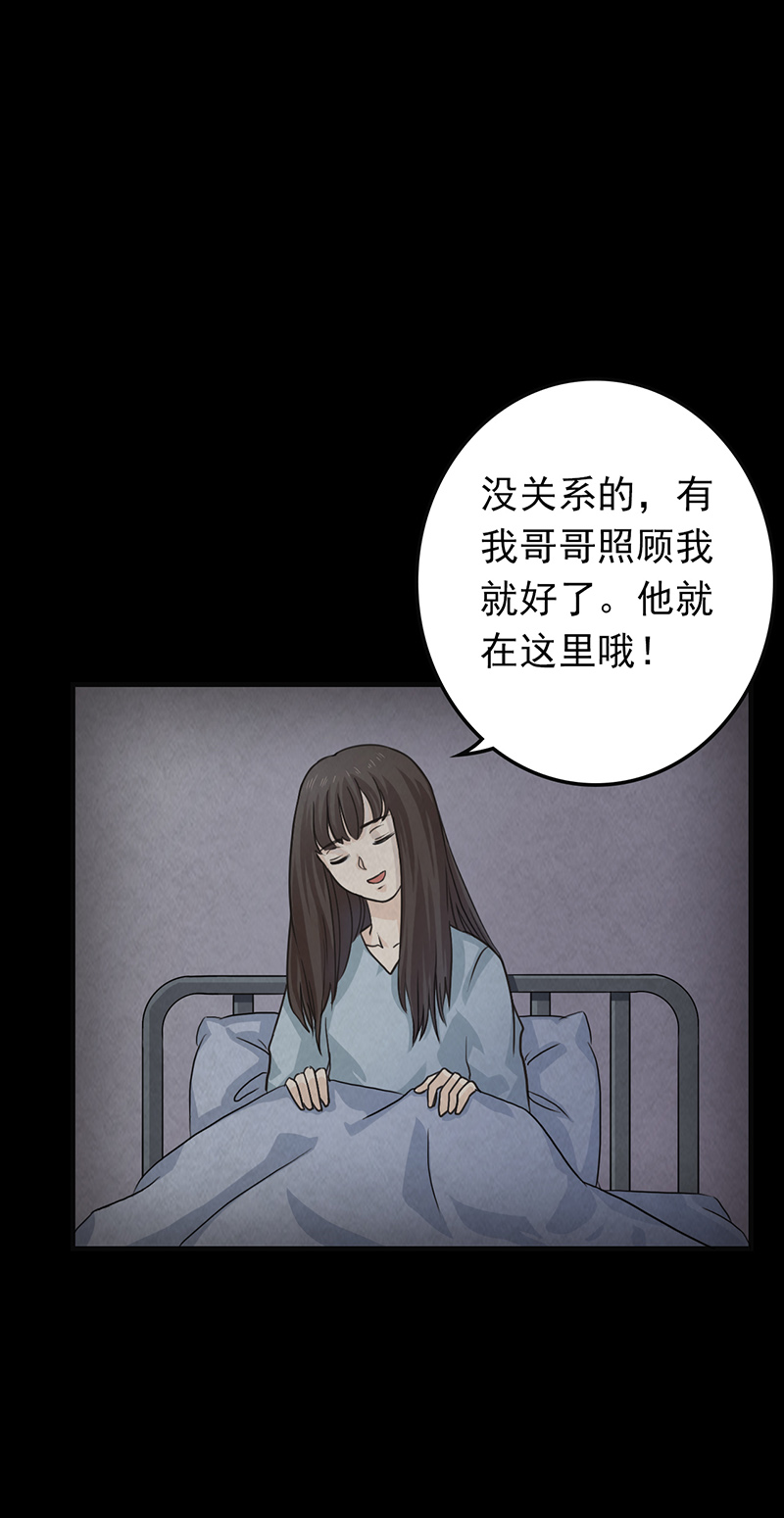 第15章：他在这里哦~25