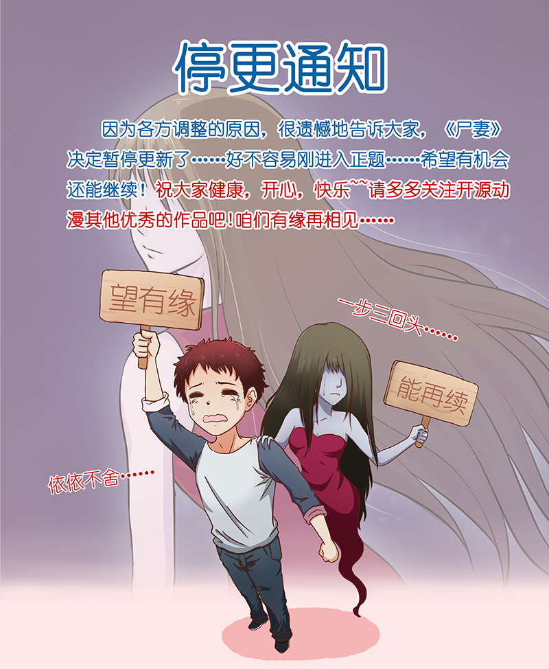 第16章：出事儿了！26