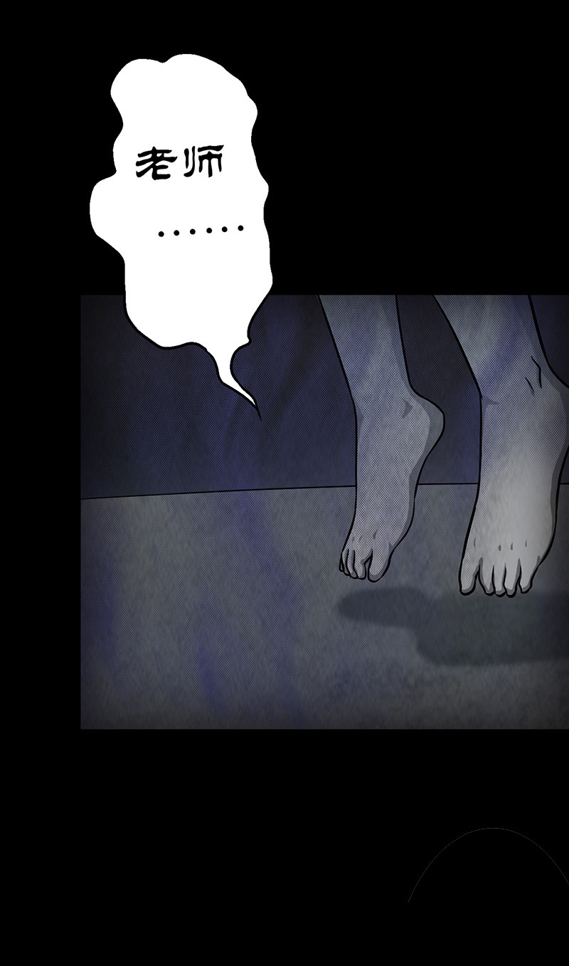 第11章：复仇28