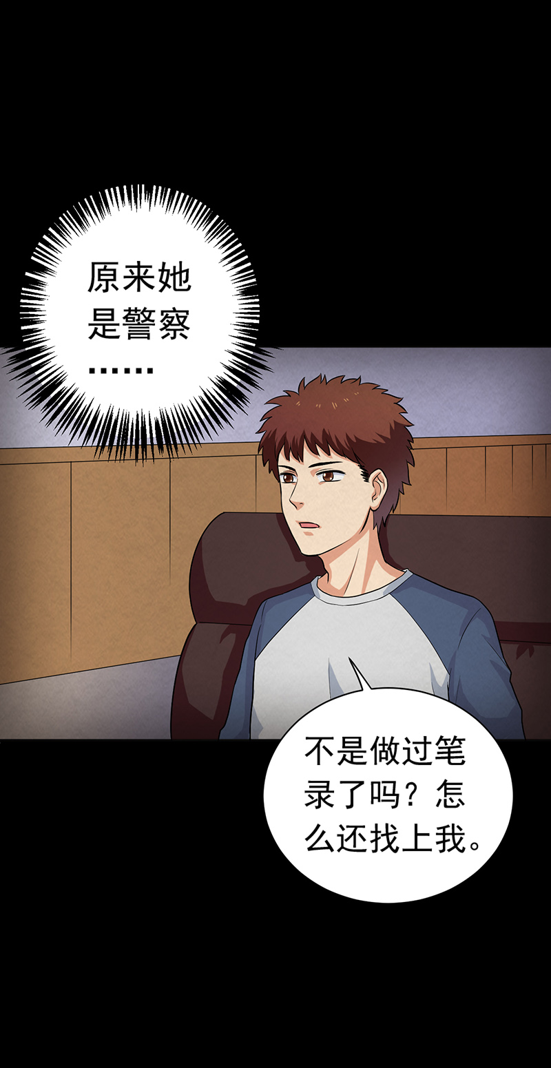 第15章：他在这里哦~8