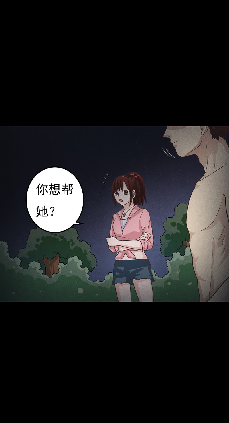 第11章：复仇11