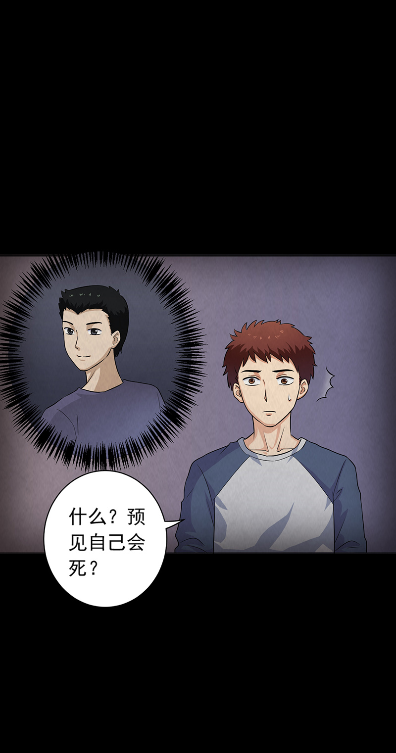 第15章：他在这里哦~15