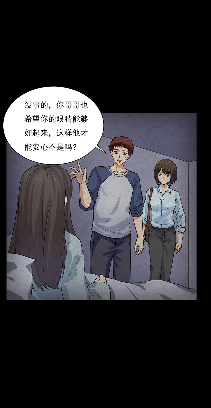 第16章：出事儿了！8