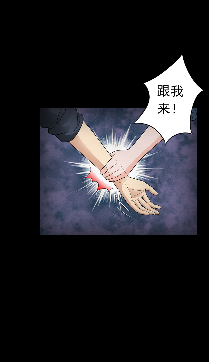 第15章：他在这里哦~2