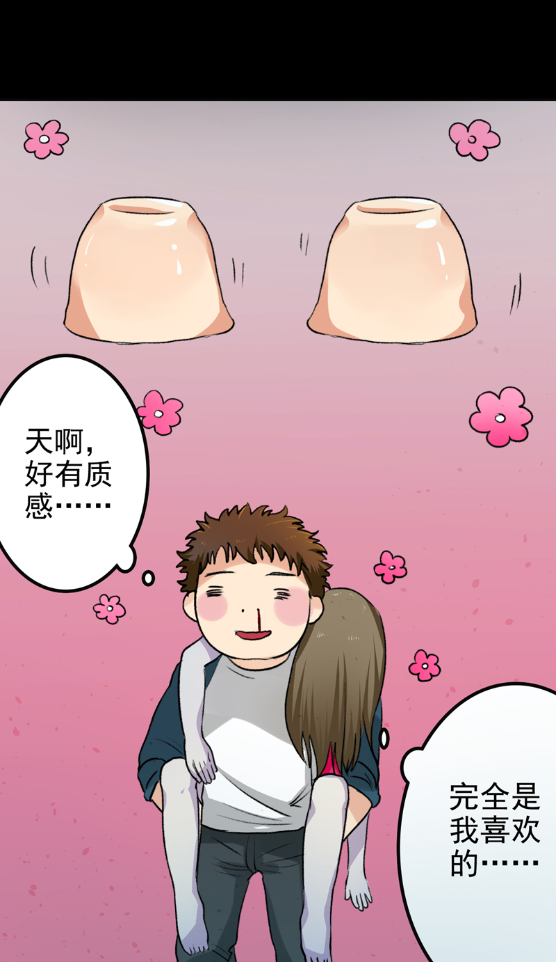 第2章：女尸26