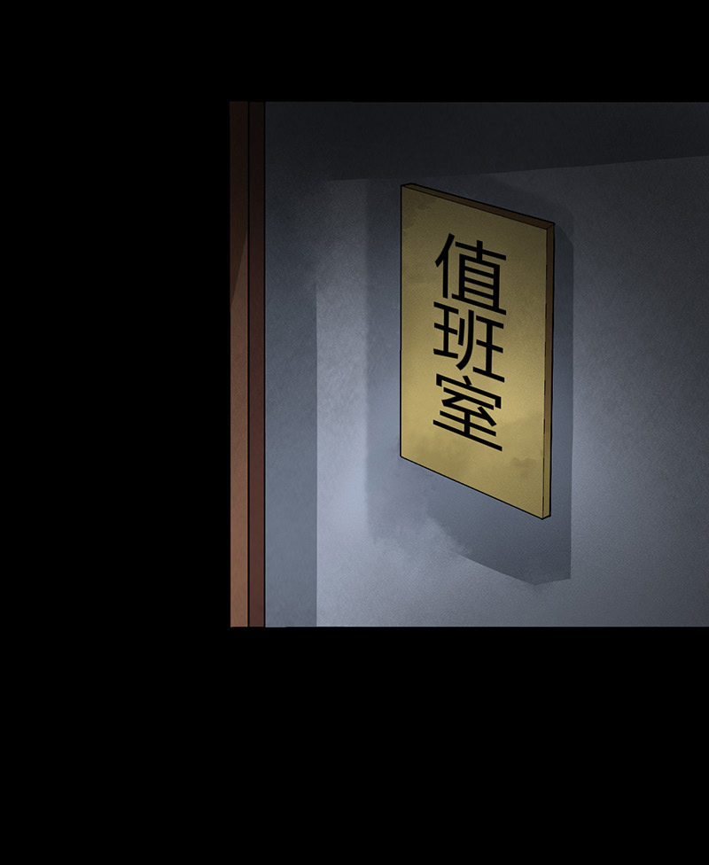 第7章：第一次焚尸39