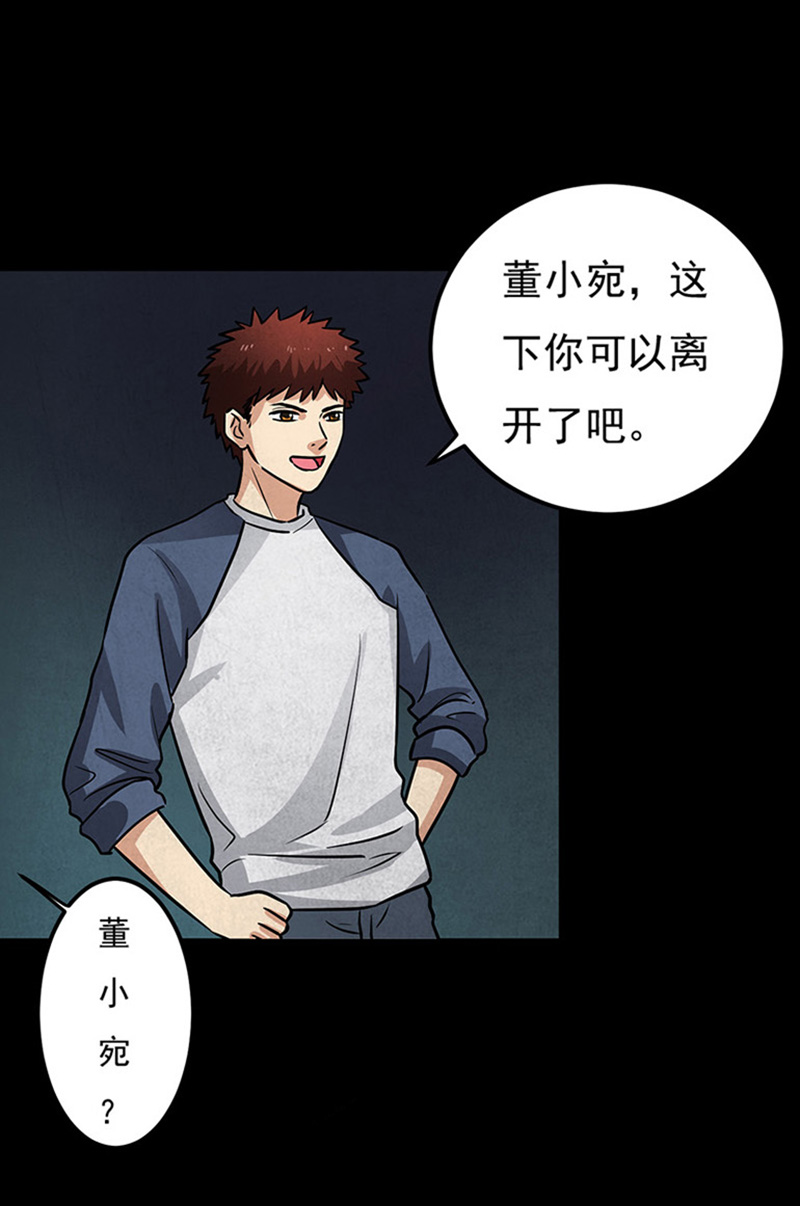 第11章：复仇36