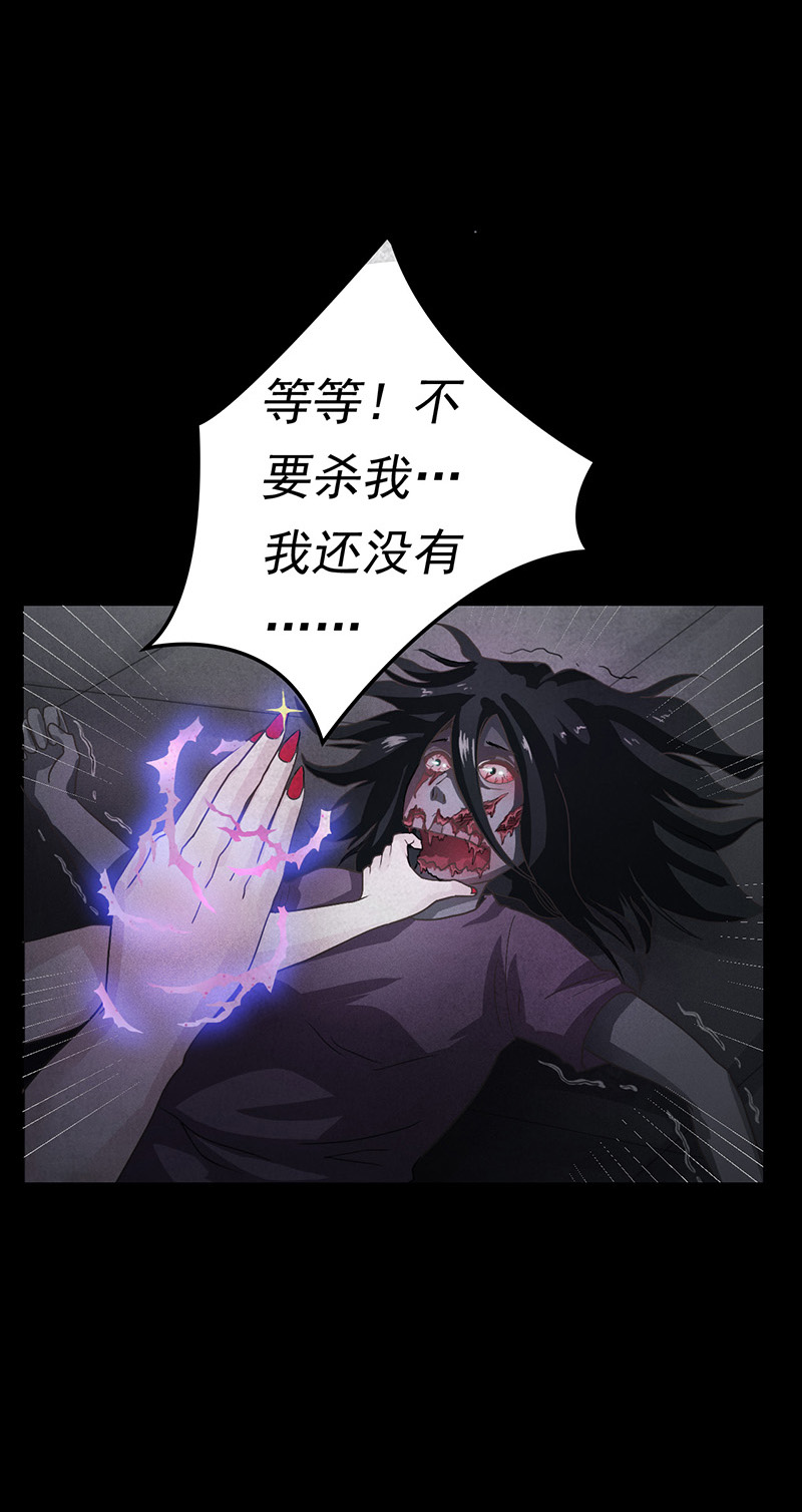 第10章：突然出现的女人10