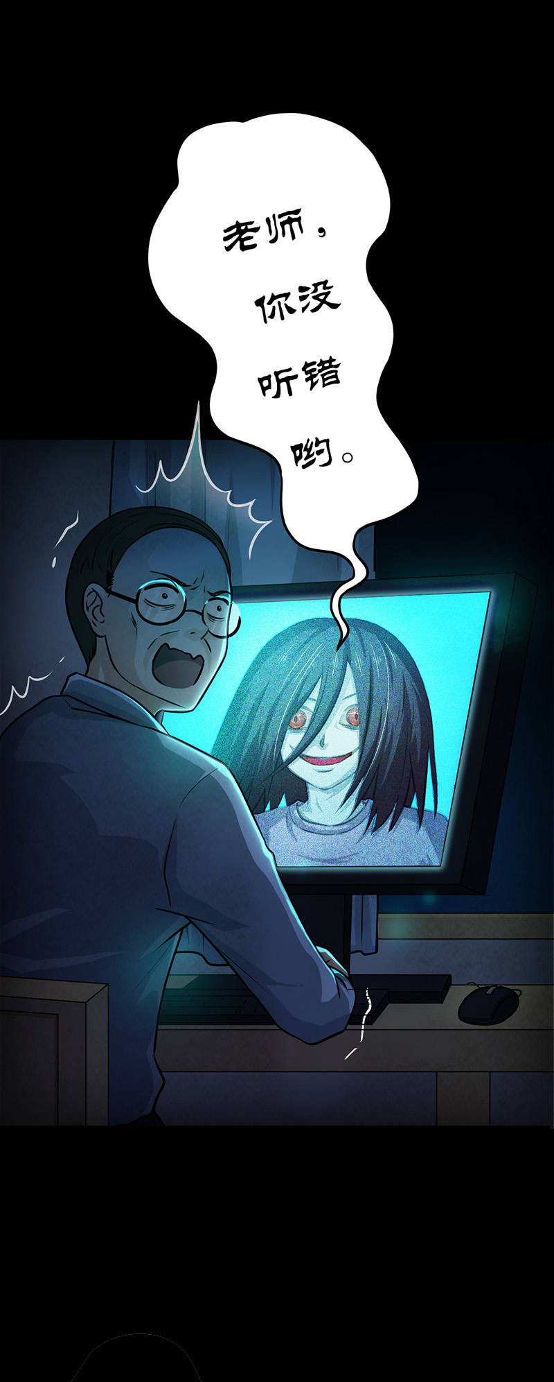 第11章：复仇22