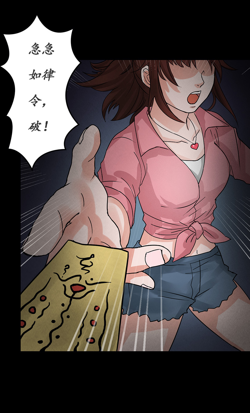 第6章：我有未婚妻了？7