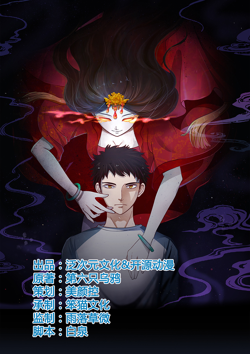 第6章：我有未婚妻了？0
