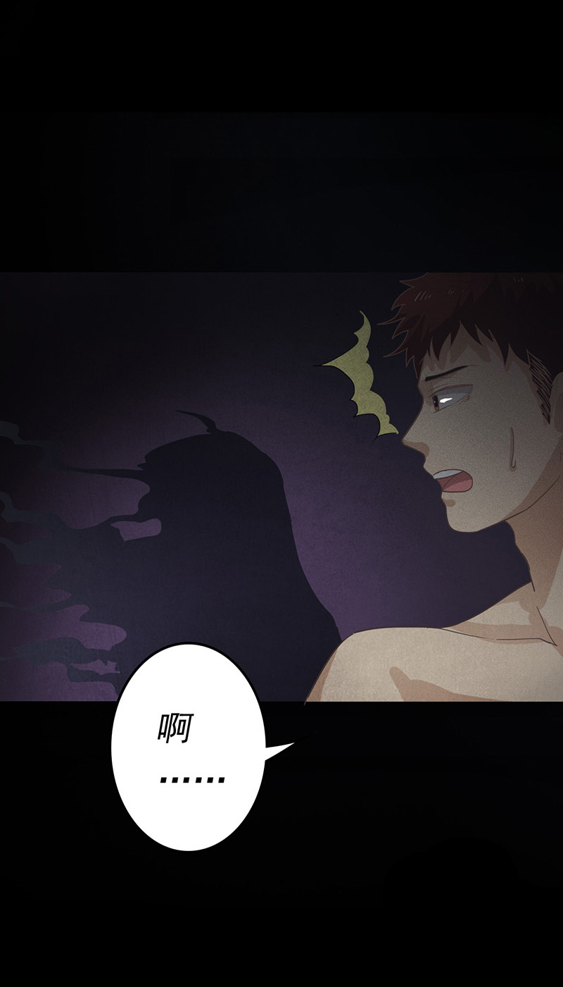 第10章：突然出现的女人20