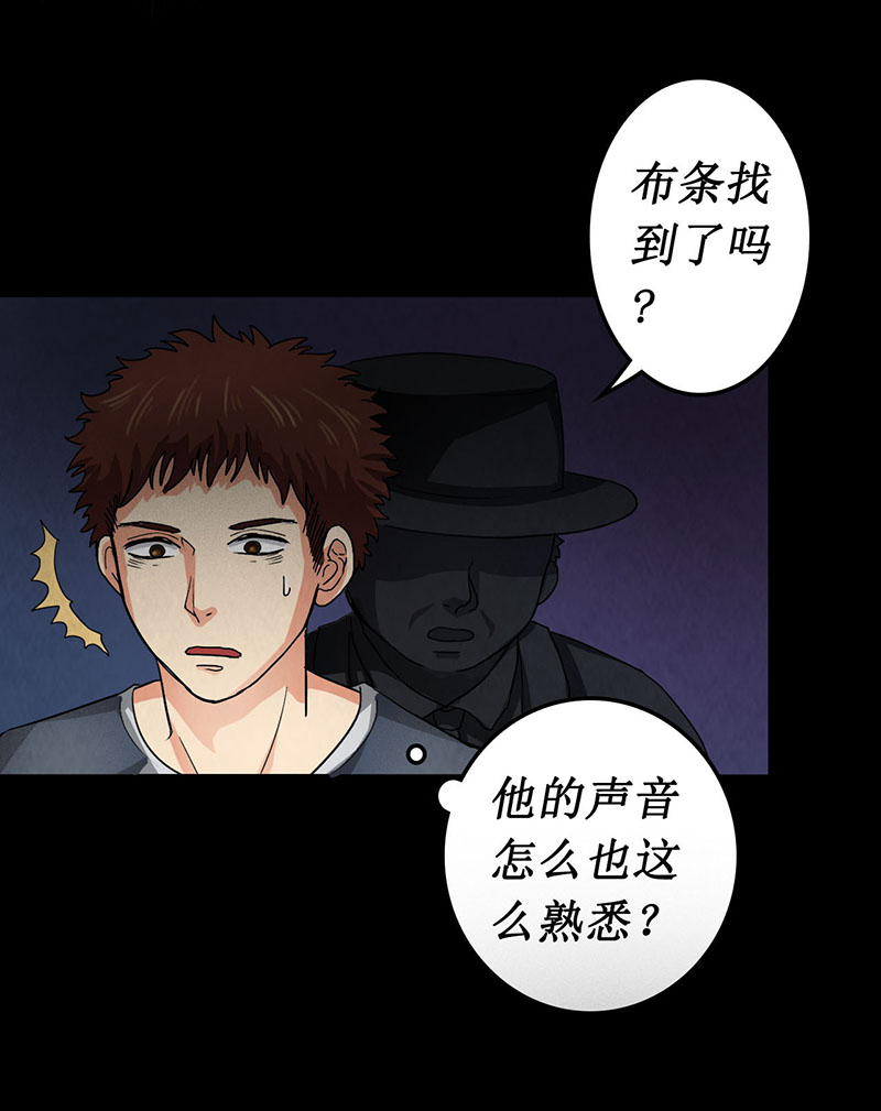 第5章：深夜的拜访者23