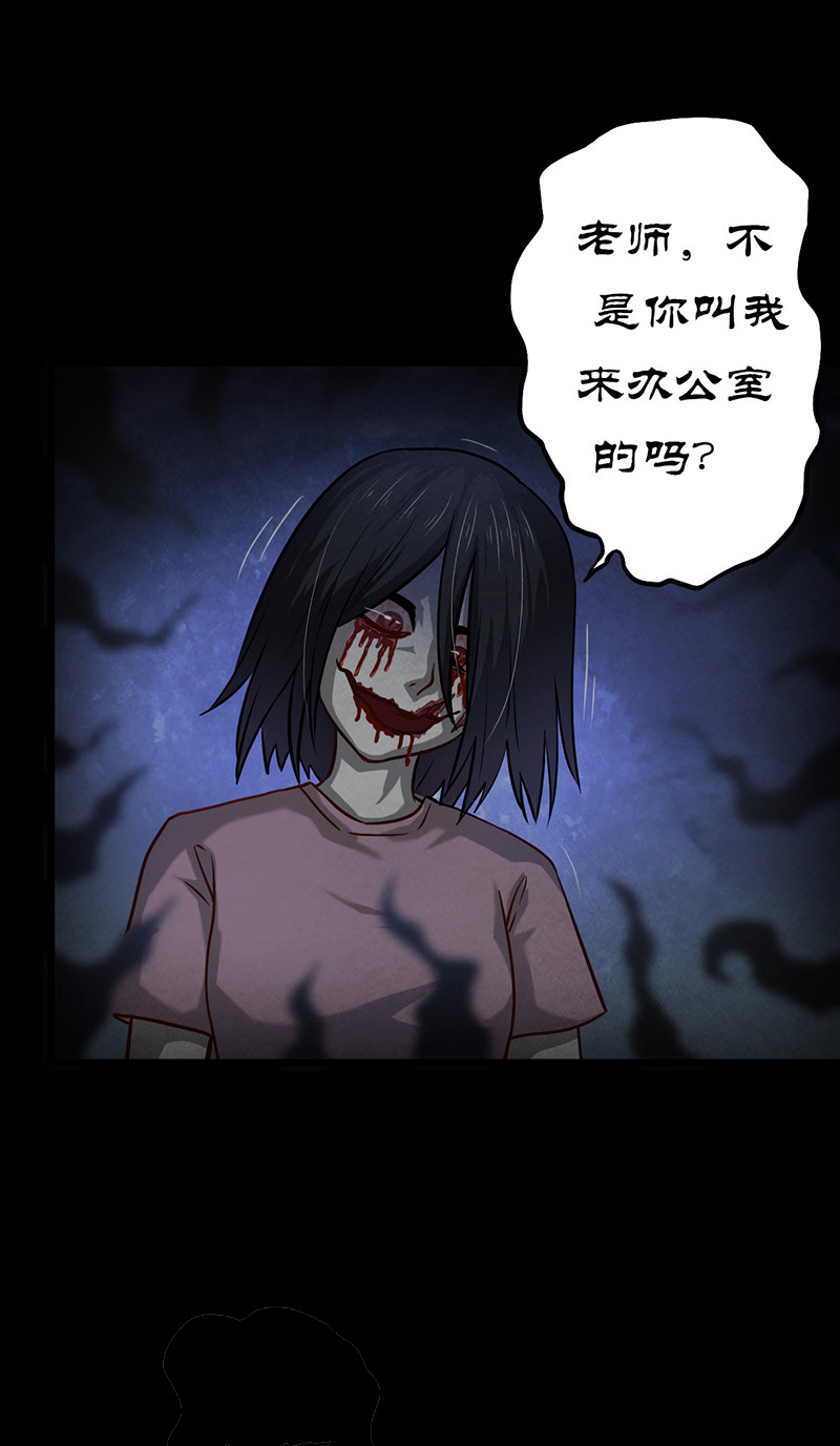 第11章：复仇27
