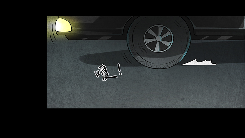 第3章：火葬场的意外9