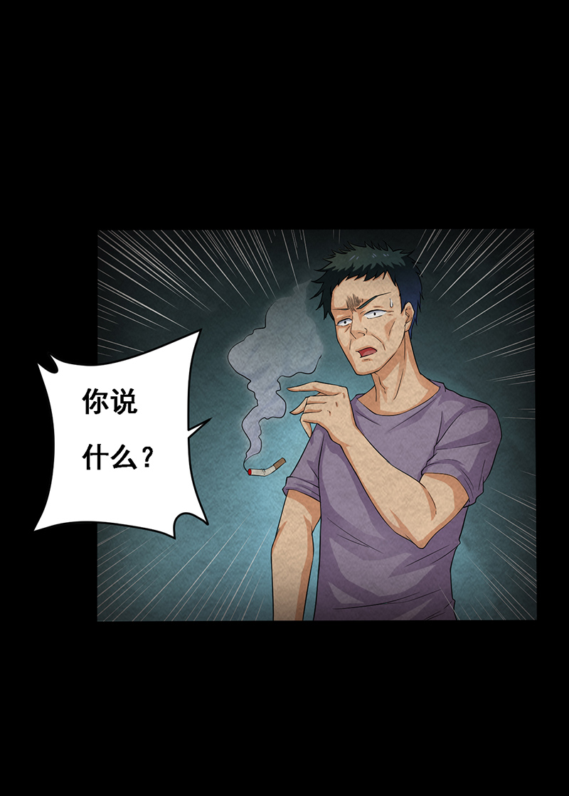第14章：小刘之死13