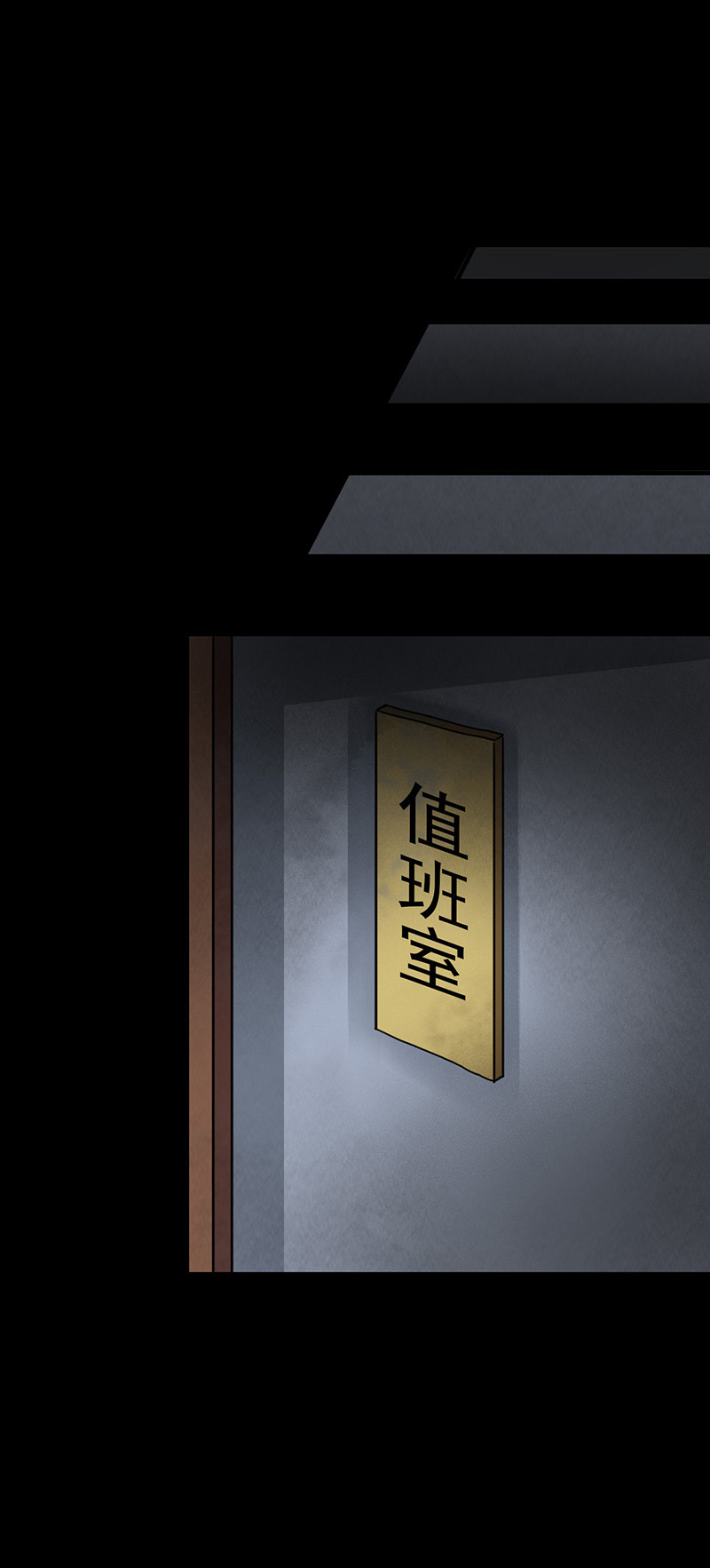 第13章：神秘电话9