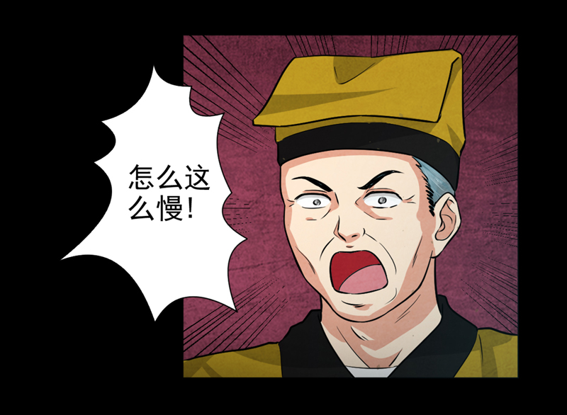 第2章：女尸29