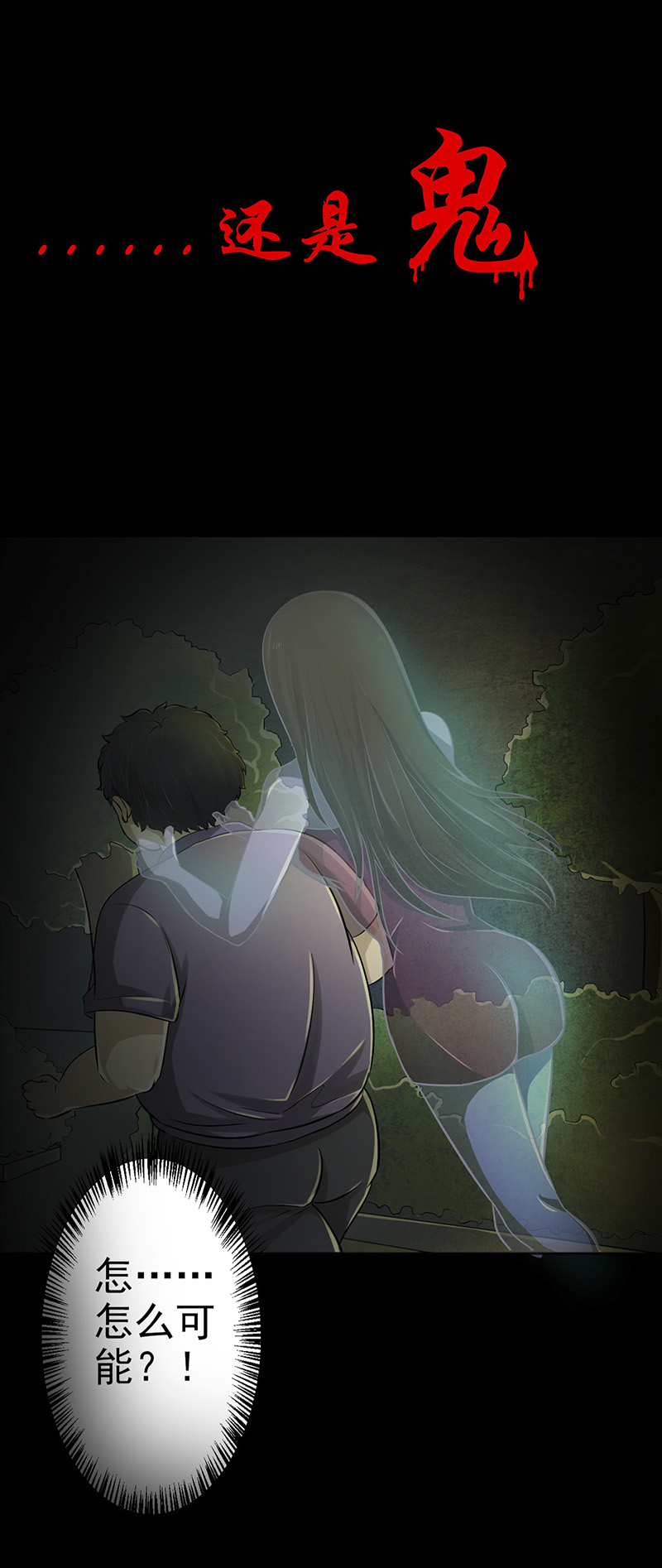 第1章：预告5